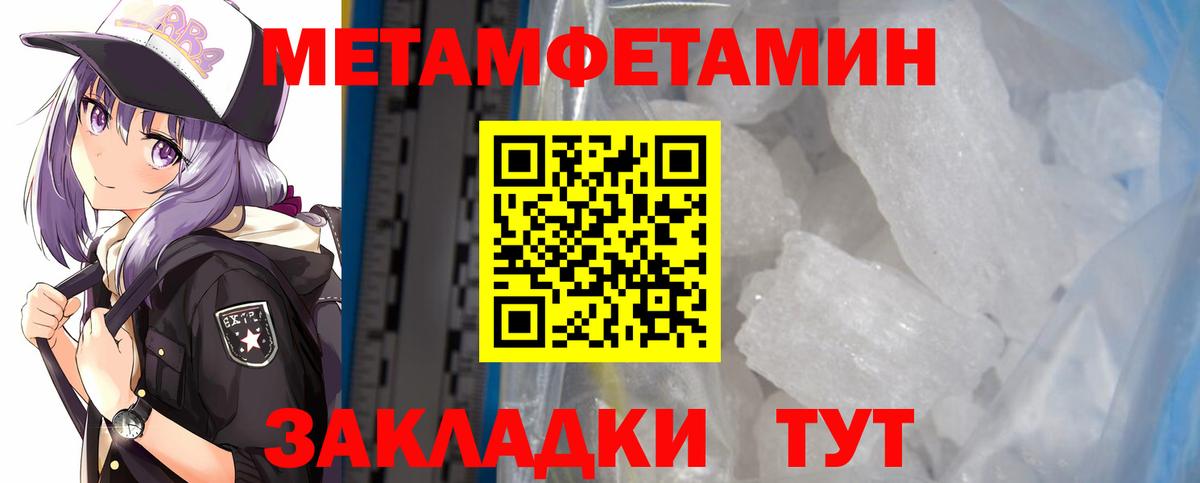Амфетамин VHQ Дивногорск