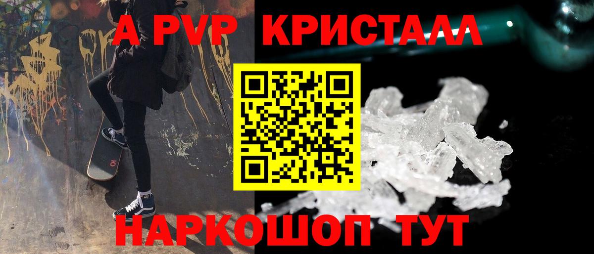 А ПВП СК КРИС Дивногорск