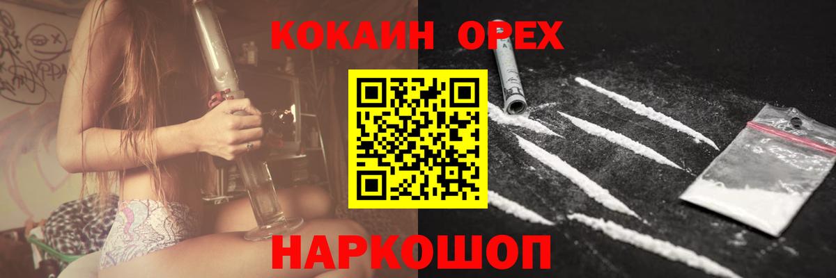 КОКАИН Fish Scale  Вход с VPN  КОКАИН VHQ  Дивногорск 