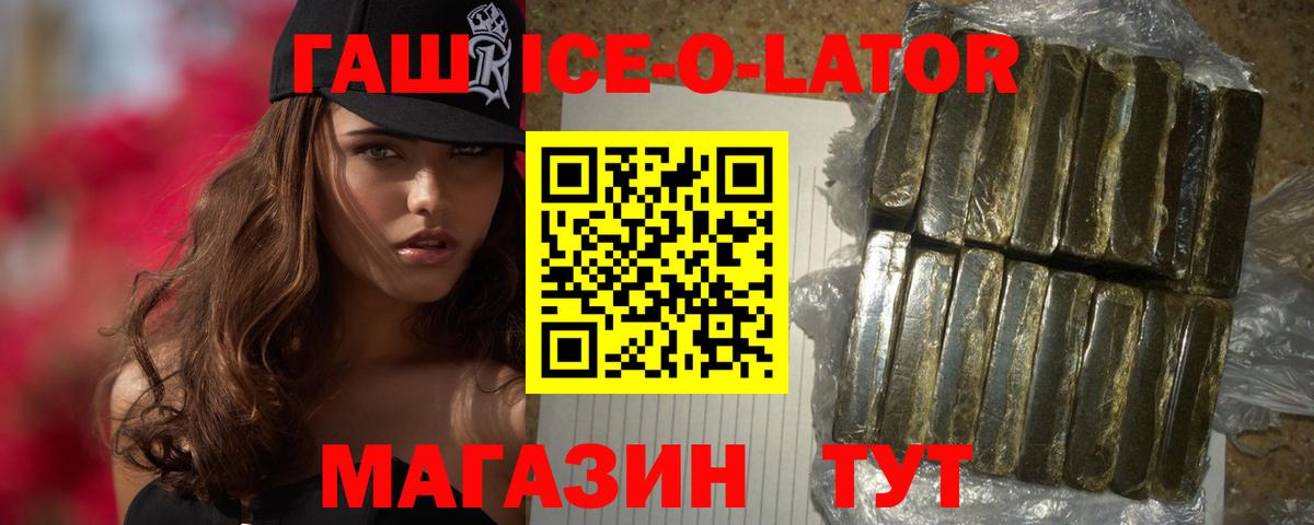 ГАШИШ VHQ Дивногорск