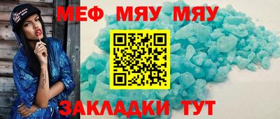 прущий лед Лесосибирск