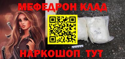 ALPHA-PVP Мариинск