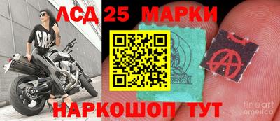 прущий лед Лесосибирск
