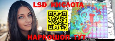 прущий лед Лесосибирск