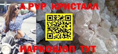 героин Ливны