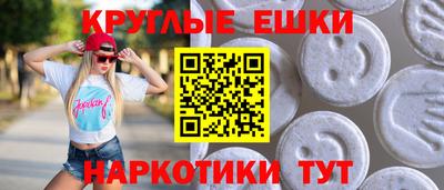 прущий лед Лесосибирск