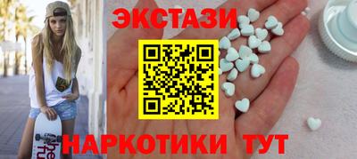ALPHA-PVP Мариинск