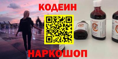 героин Ливны