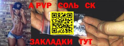 прущий лед Лесосибирск