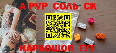 героин Ливны