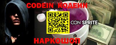 прущий лед Лесосибирск