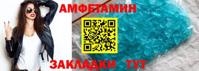 прущий лед Лесосибирск