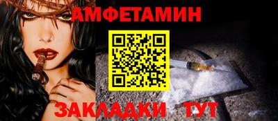 героин Ливны