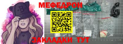 mdpv Ликино-Дулёво