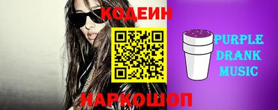 героин Ливны