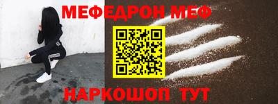 бутират Малоярославец