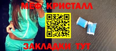 бутират Малоярославец