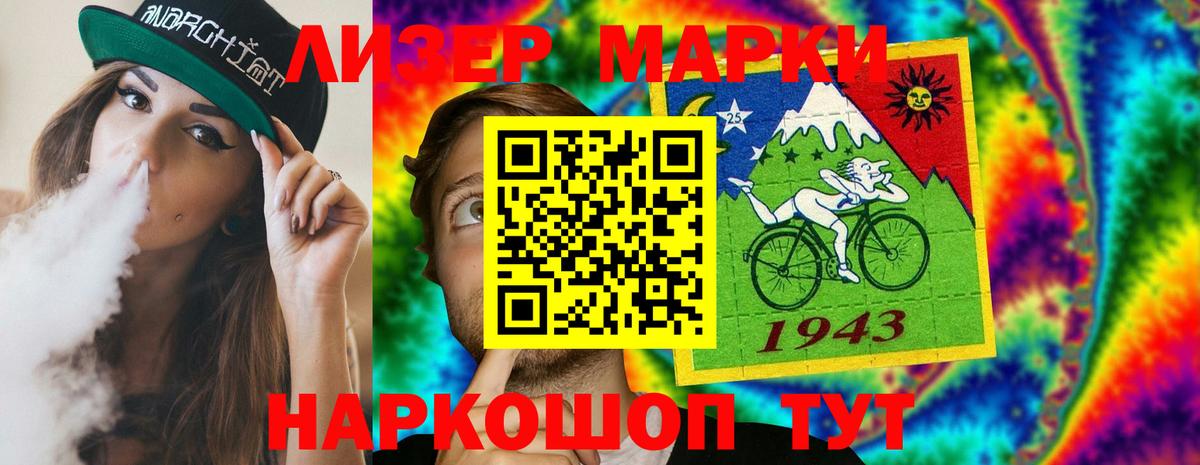 LSD-25 экстази ecstasy  Вход с VPN  LSD-25 экстази ecstasy  Лсд 25 экстази  Дивногорск 