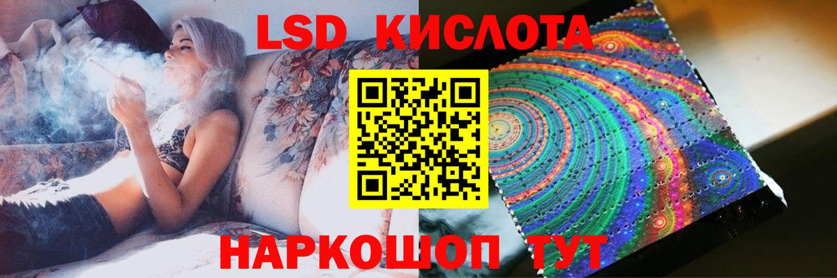 ЛСД экстази ecstasy Дивногорск