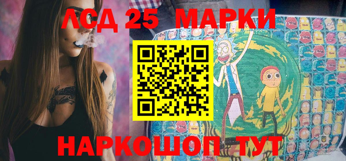 Марки N-bome 1,5мг  Марки N-bome 1,5мг  Дивногорск  Марки 25I-NBOMe  Вход с VPN 